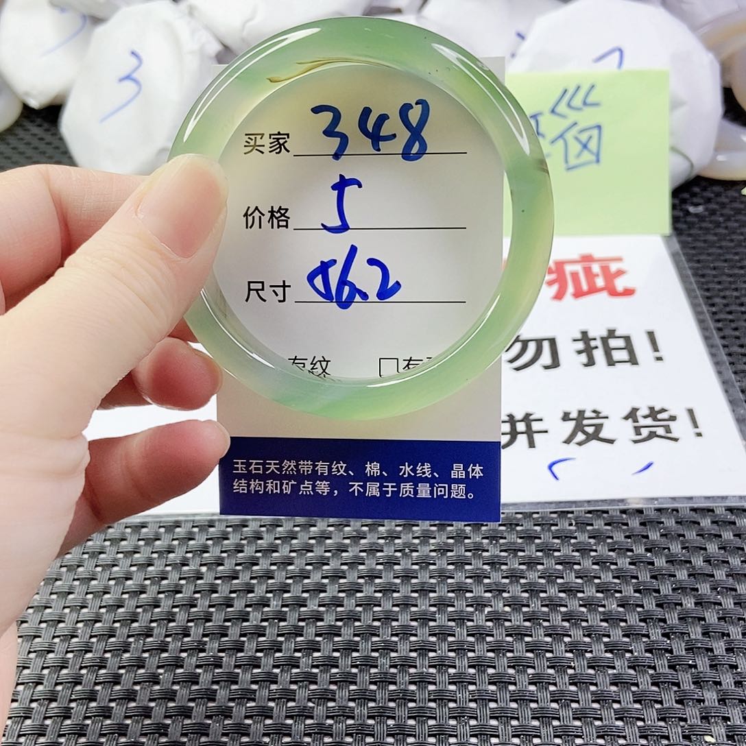 玛瑙/玉髓手镯合金348