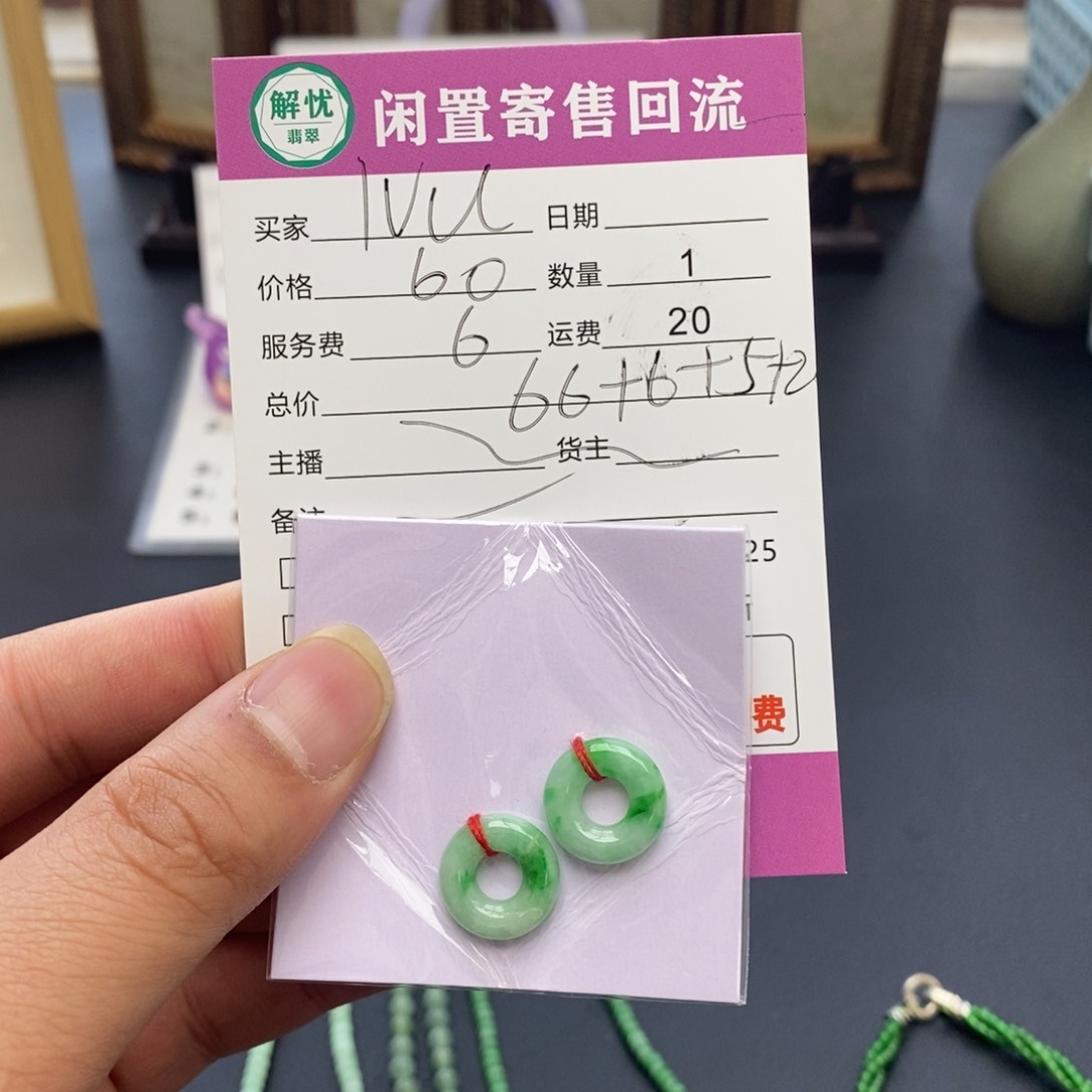 翡翠耳饰未镶嵌l**.翡翠