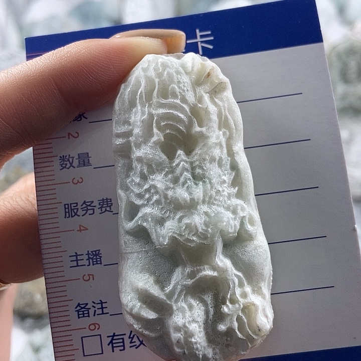定制翡翠未镶嵌吊坠