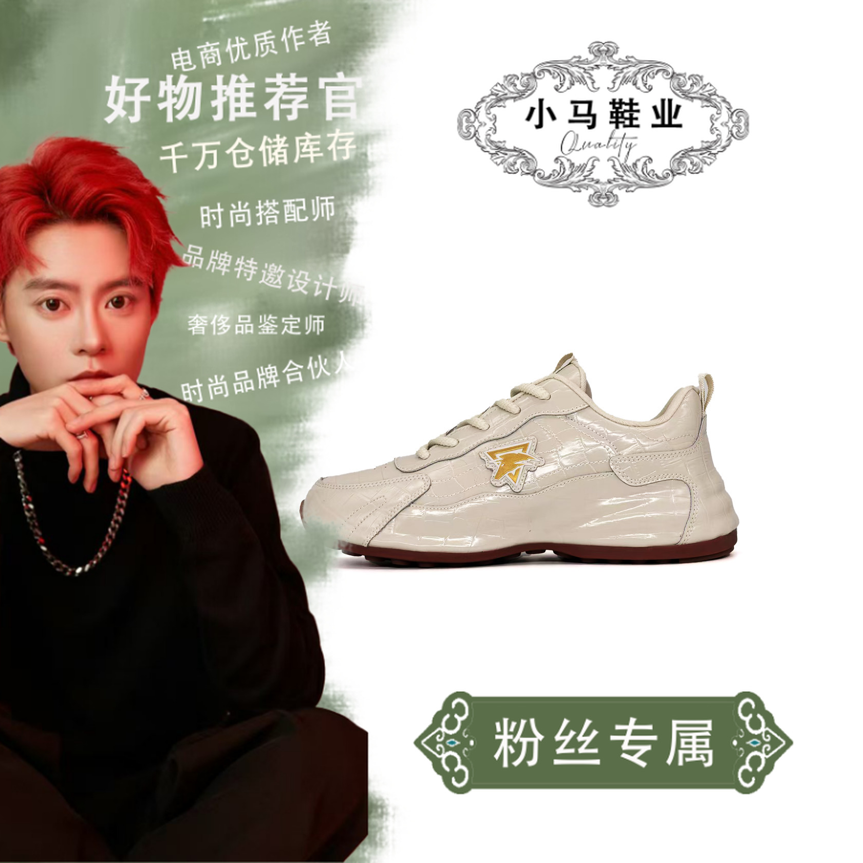 GM0001高端休闲鞋