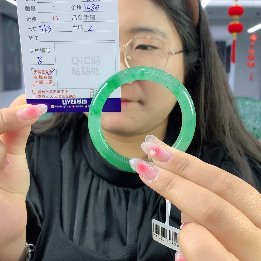 石英质玉手镯未镶嵌?***?