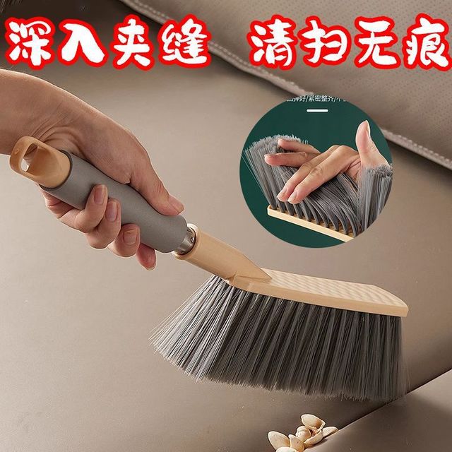扫床刷家用软毛加厚沙发结婚扫炕扫床笤帚卧室扫床刷子加密加厚