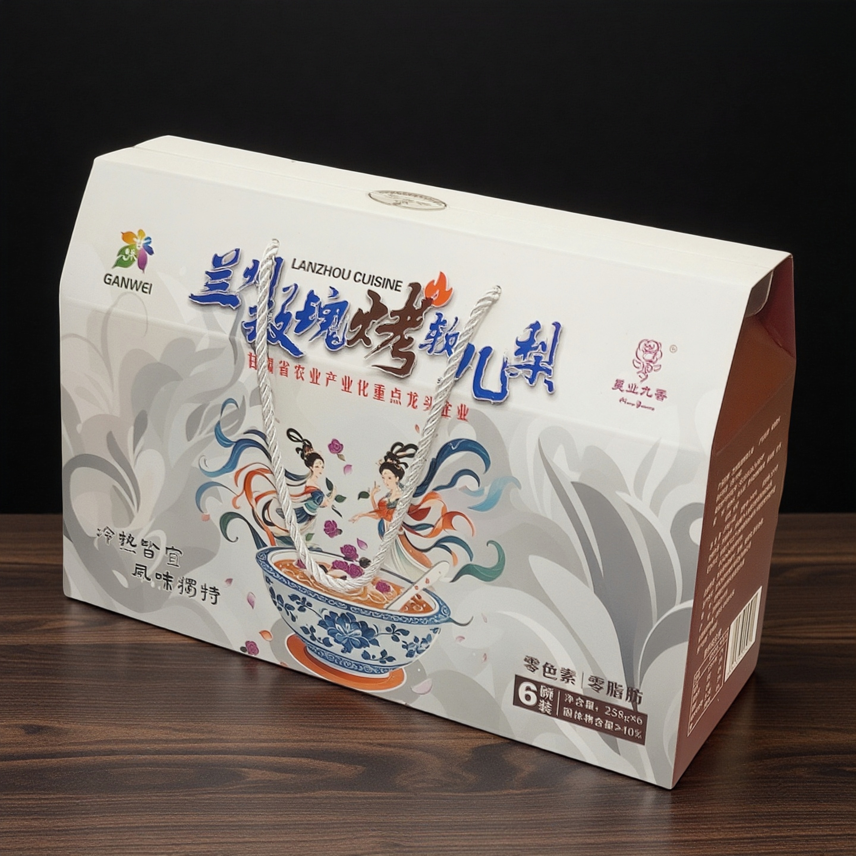【玫间温度】兰州玫瑰烤软儿梨 258g*6盒即食 顺丰包邮送礼更安心