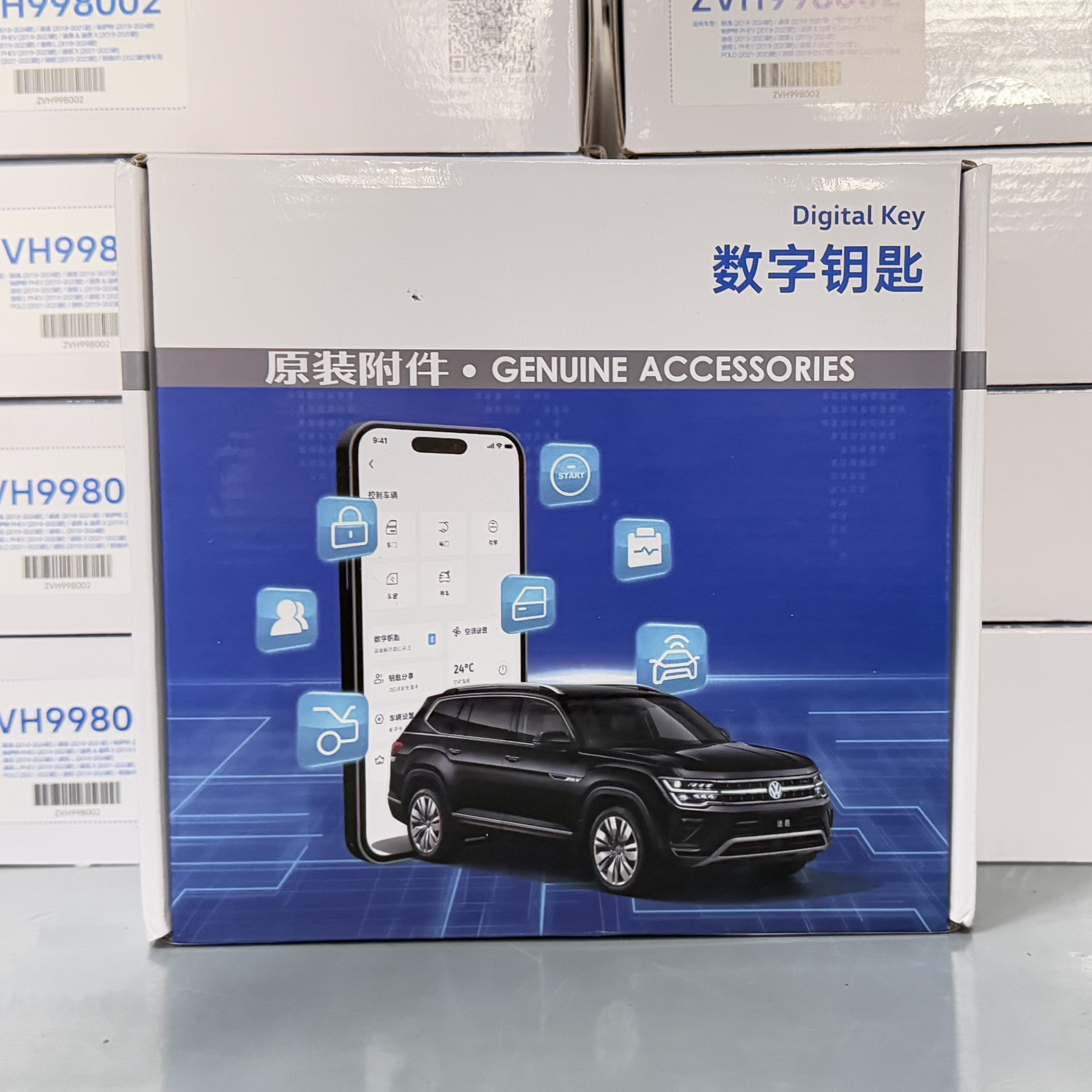 上汽大众原厂数字钥匙