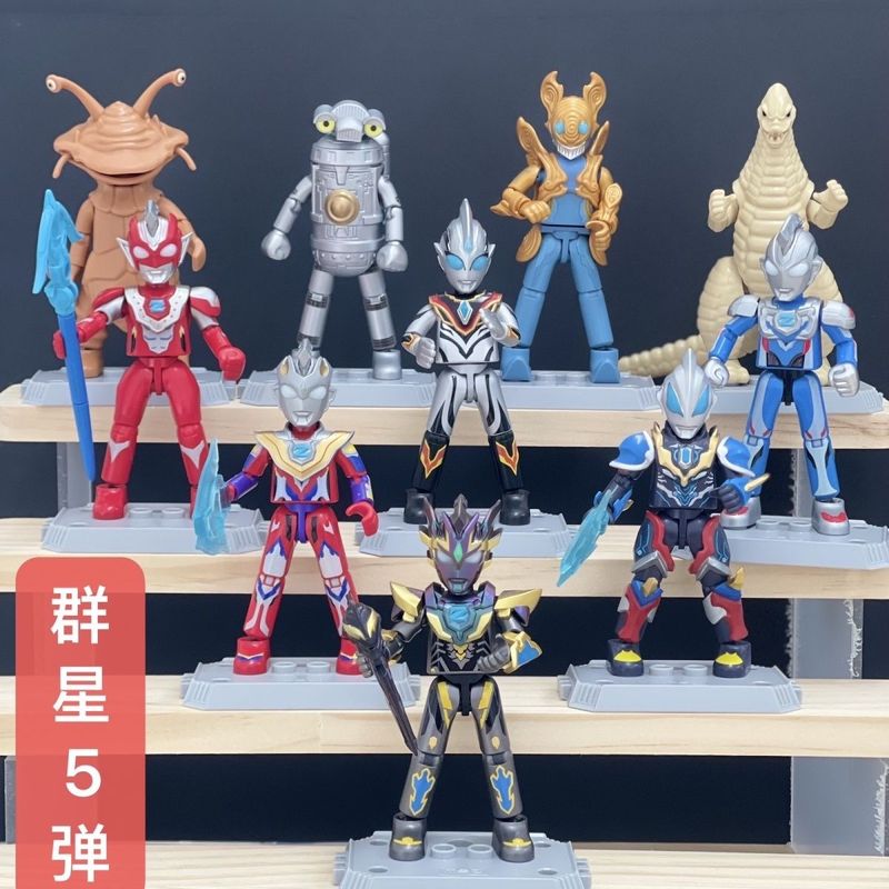 95新  布鲁可奥特曼积木人群星版第5弹第五弹迪斯西姆天爪隐藏