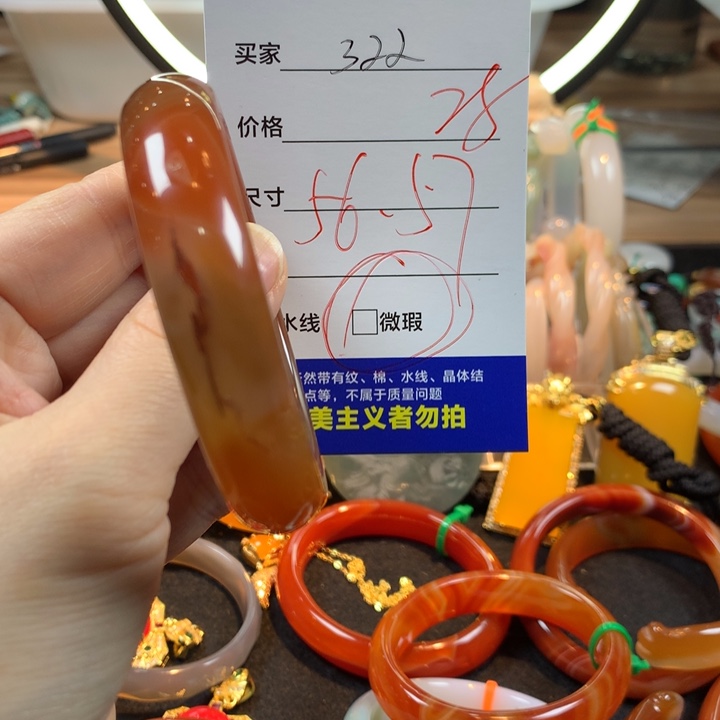 玛瑙/玉髓未镶嵌手镯