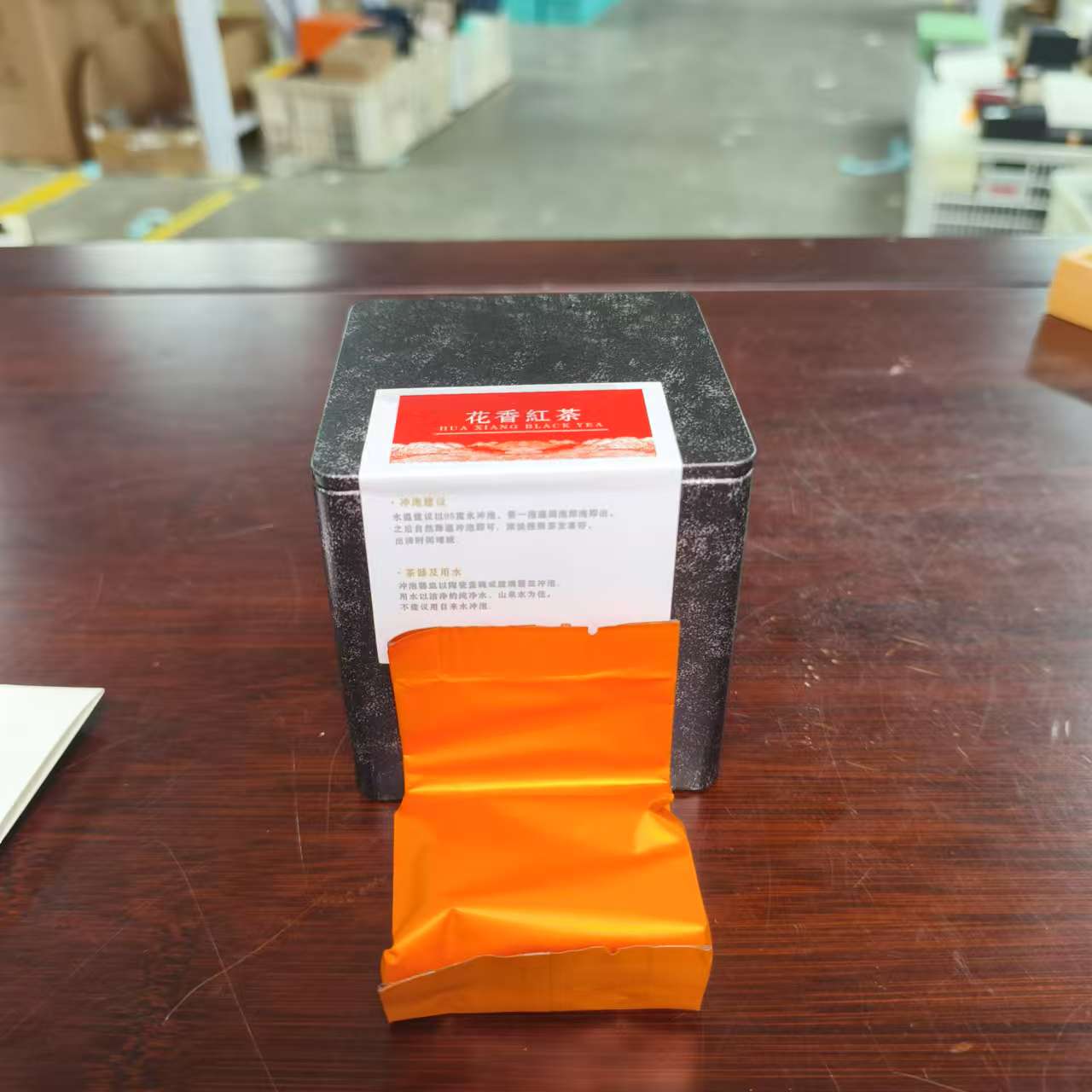 花香红茶24克CC6749