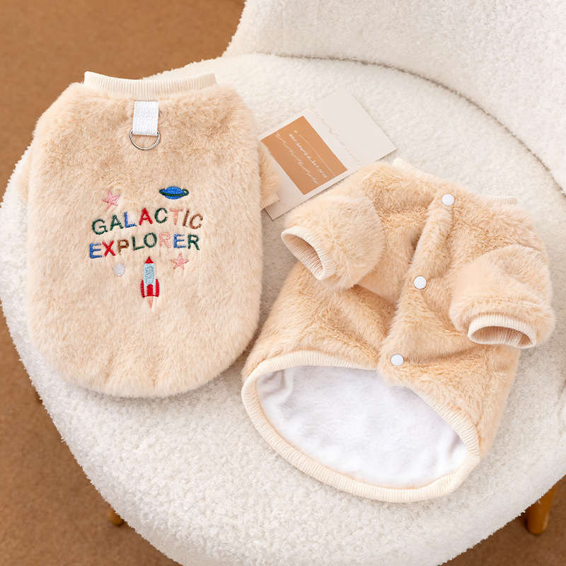 字母毛绒小狗狗衣服秋冬款可牵引比熊泰迪博美2025新加厚加绒外套