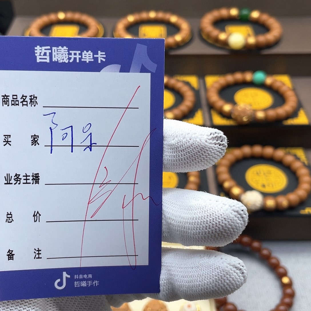 文玩核桃吊坠鑫***政jhgtggyuuuijkkkk