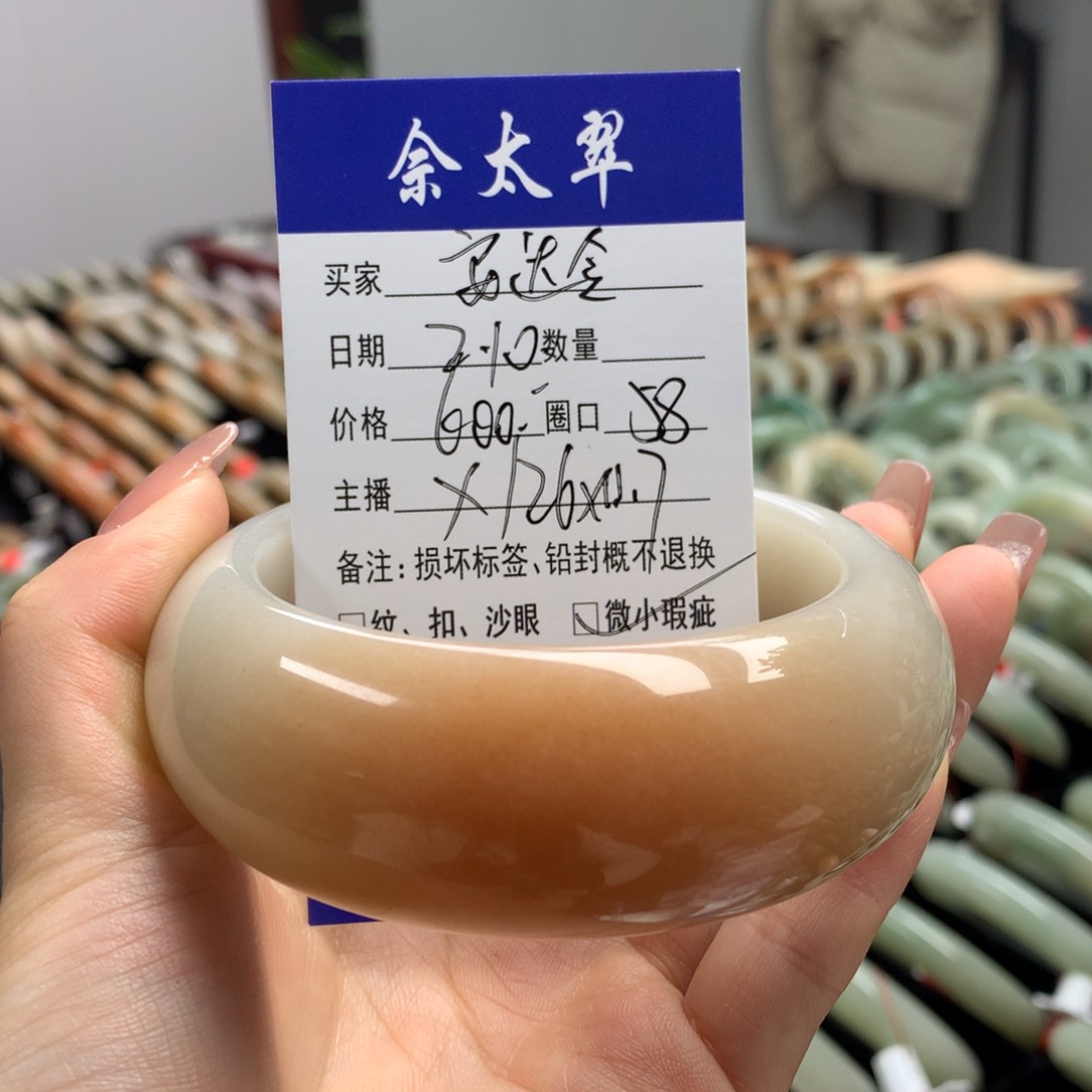 石英质玉手镯未镶嵌安*令