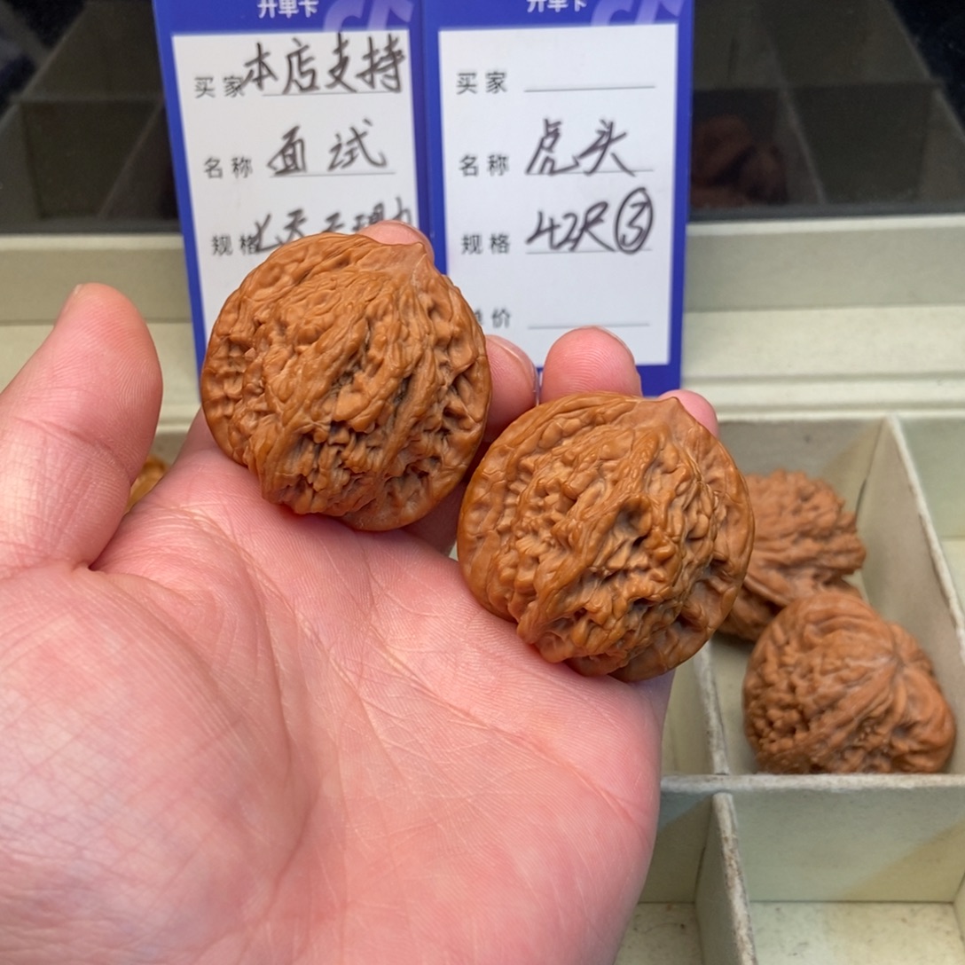 文玩核桃把件虎头（42尺寸）