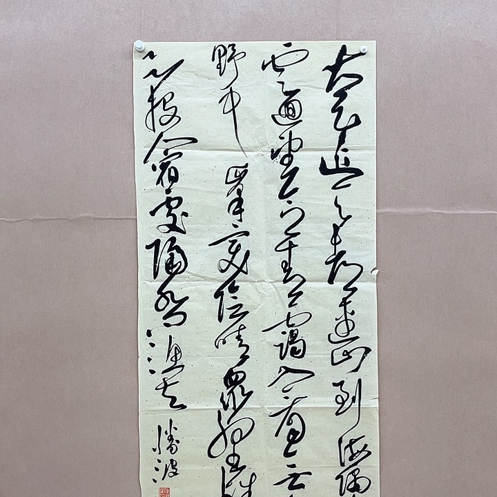书法李胜波138*68㎝重庆