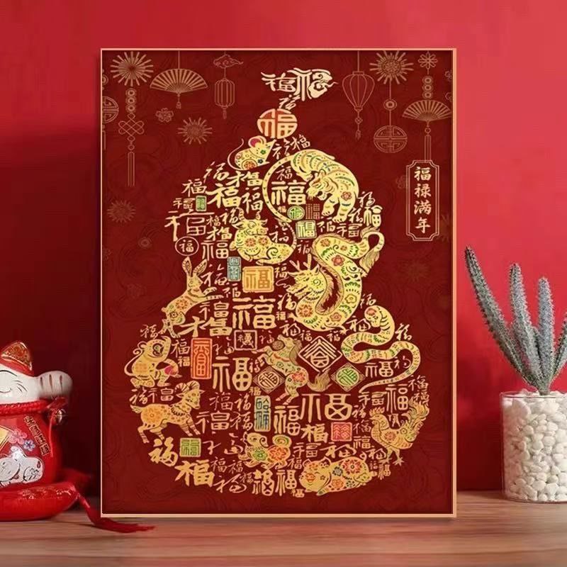 DIY珍珠画材料包手工画创意益