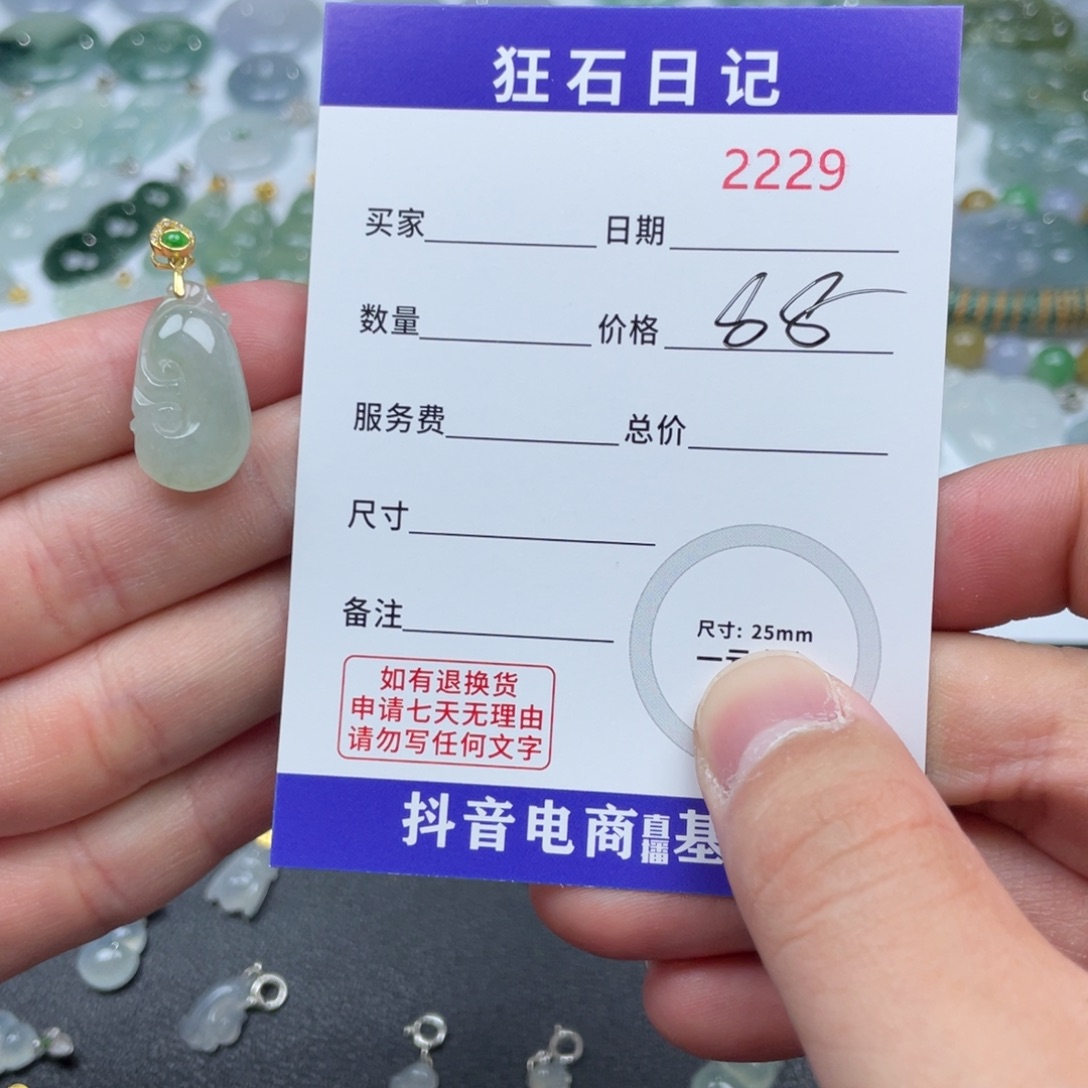 翡翠银S925镶嵌颈饰天然A货缅甸翡翠