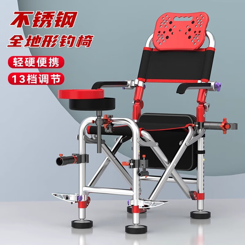 佳之钓户外不锈钢全地形台钓座椅骑士钓椅便携靠背可躺式钓鱼椅