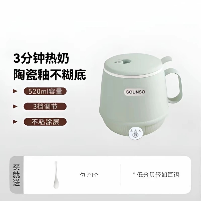 2025年热牛奶杯自动保温养生杯家用速热便携电炖杯神器