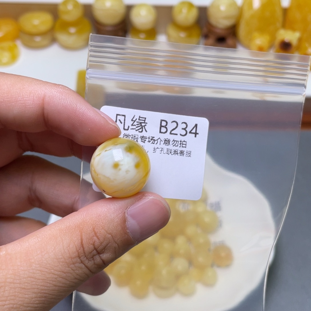 琥珀珠宝奇石未镶嵌