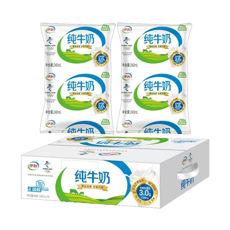 【2提装】12月初生产伊利利乐枕纯牛奶 240ml*16袋/箱