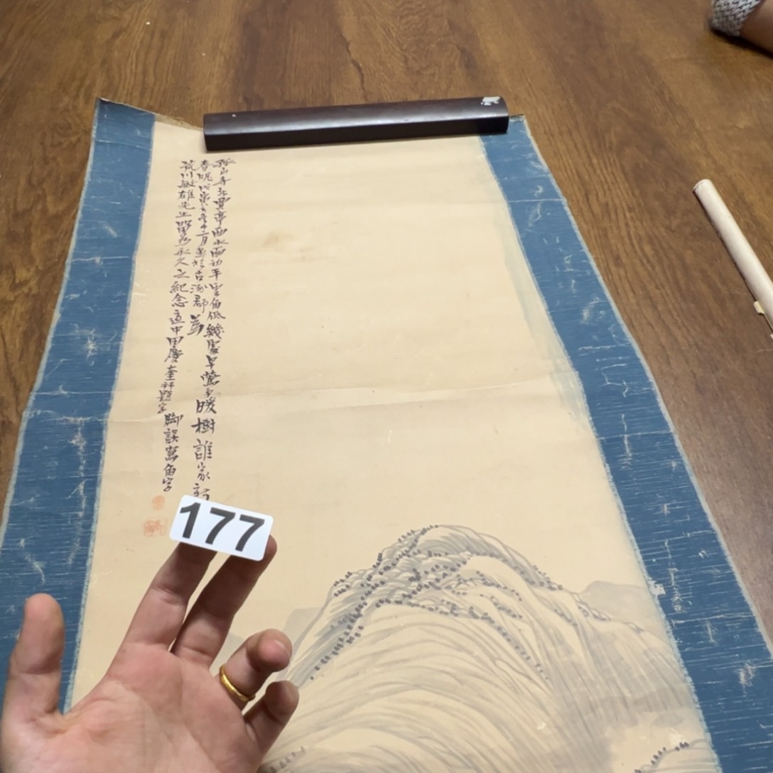 杭***官哈哈哈哈哈这177