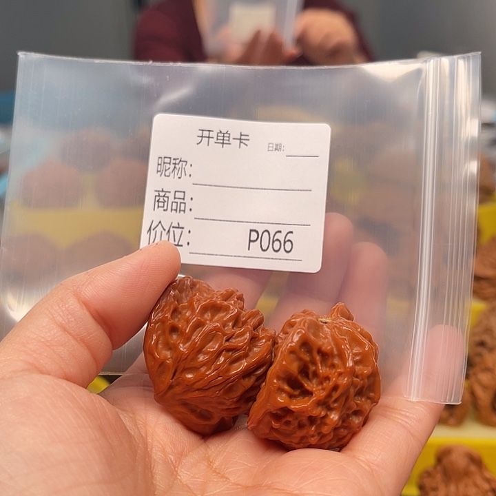 远***山文玩核桃吊坠文玩和他的文玩和他的