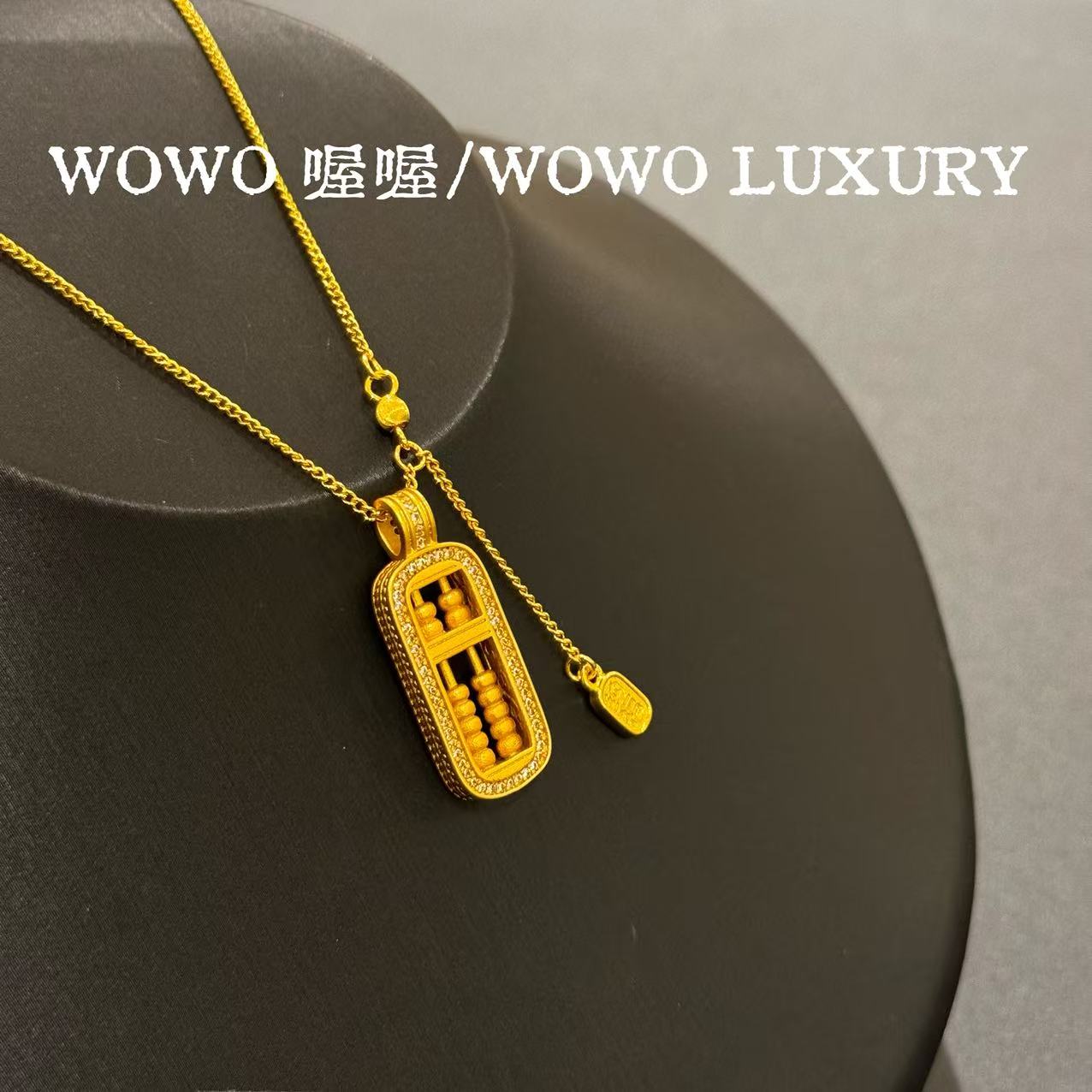 铜合金项链 【小老弟专属】W0W0“新中式平安如意算盘”镀金项链N2643