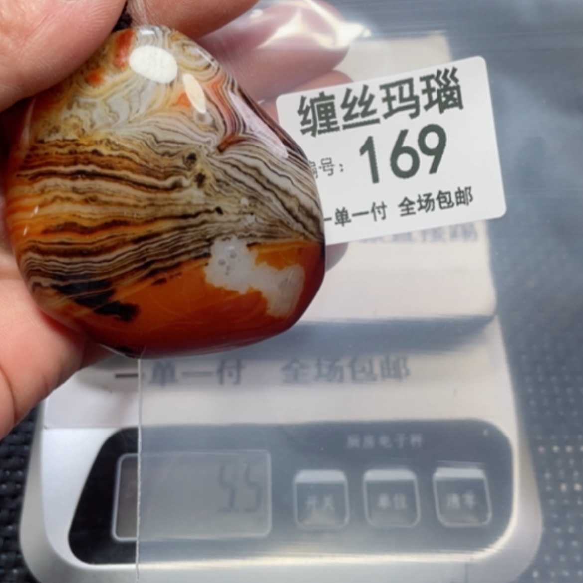 【闪购商品】玛瑙/玉髓颈饰未镶嵌