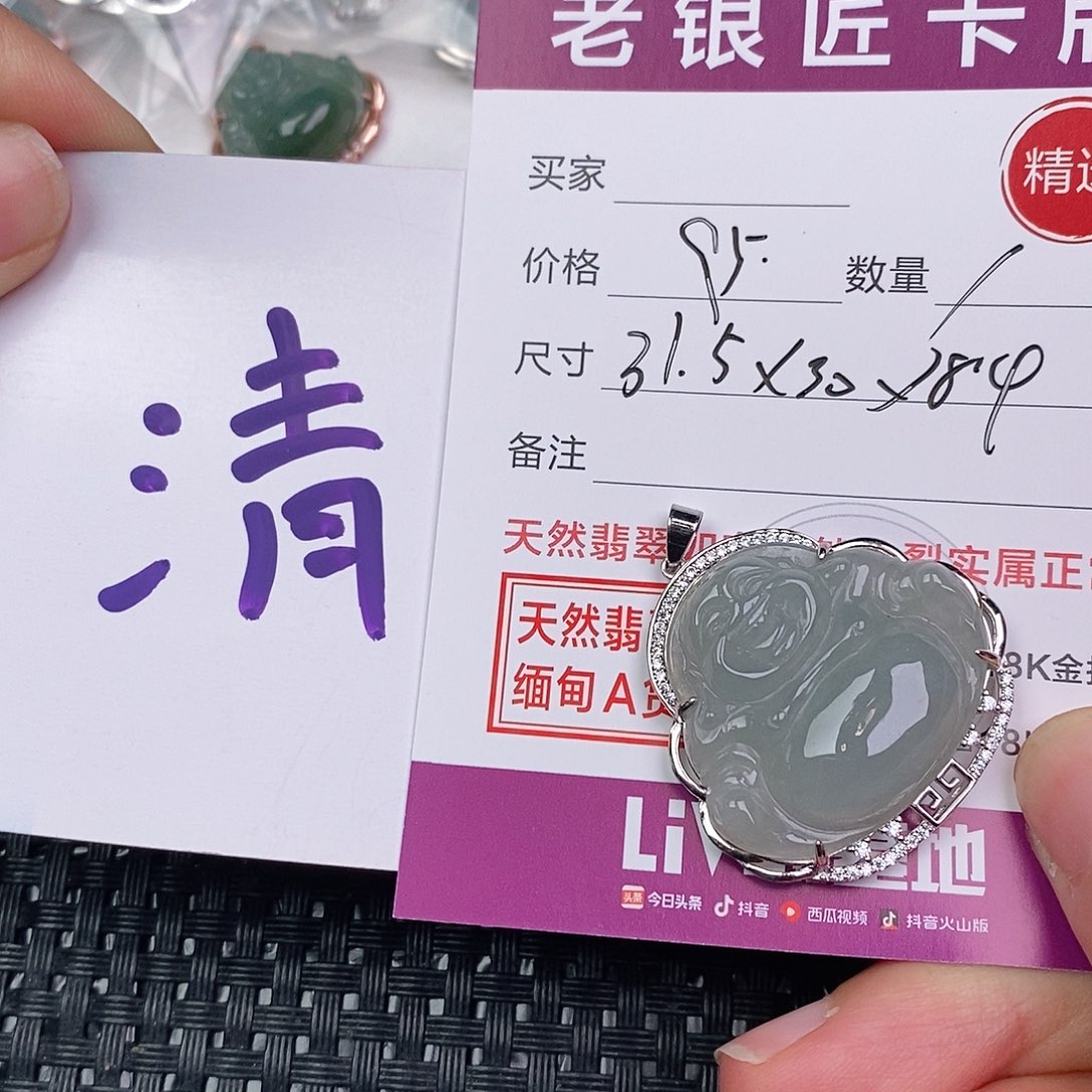 翡翠银S925镶嵌颈饰