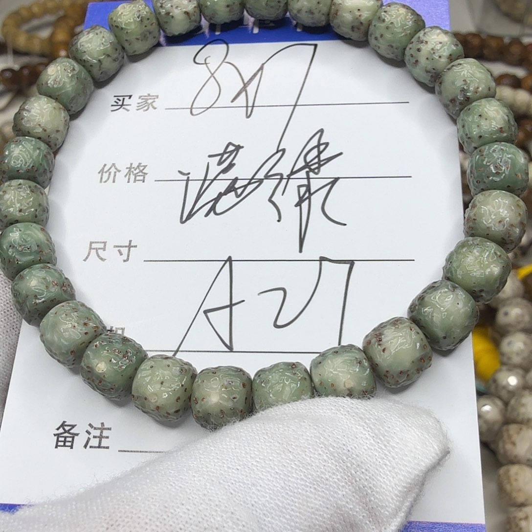 星月菩提吊坠细星冰糖满绿魔纹a27