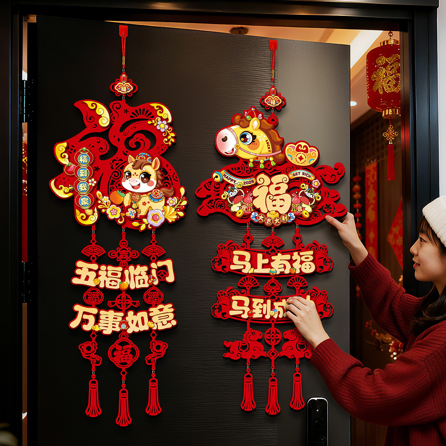 中式马年福字挂件春节过年入户门吉祥挂饰新年氛围场景布置装饰品
