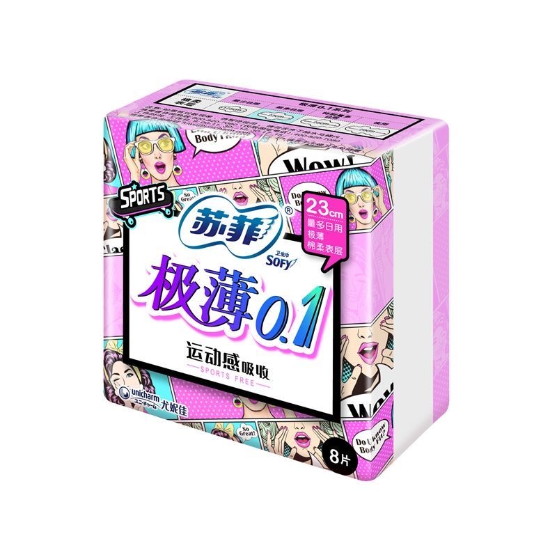 苏菲极薄0.1运动感23cm日用16片