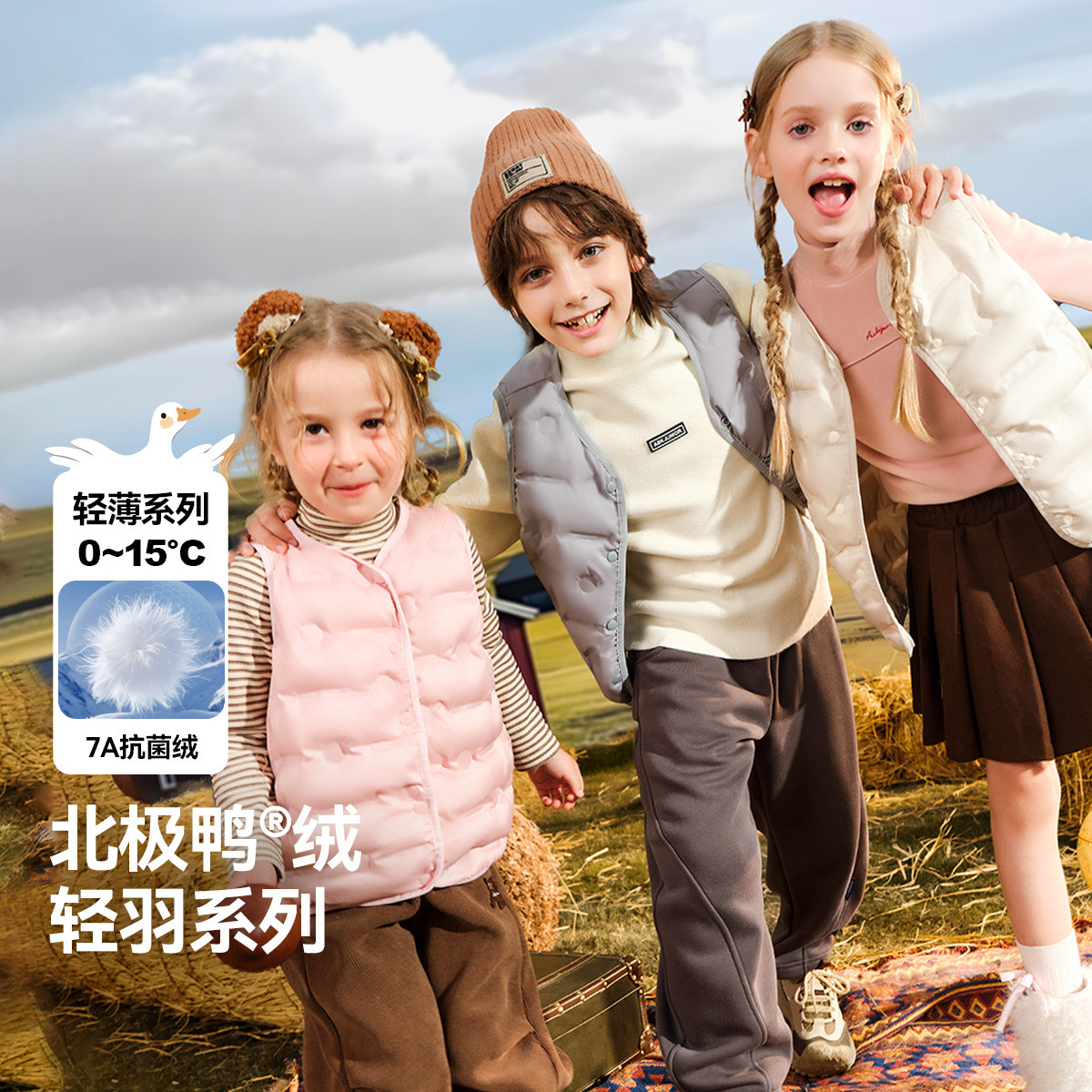 ASKJUNIOR【90绒】女童马甲羽绒服外套2025冬加厚保暖包边羽绒背心