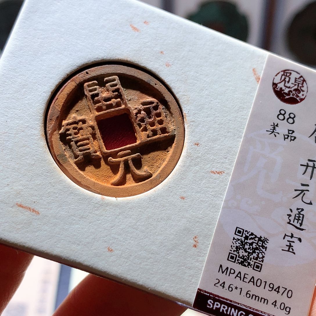铜43 发财发财发财发财