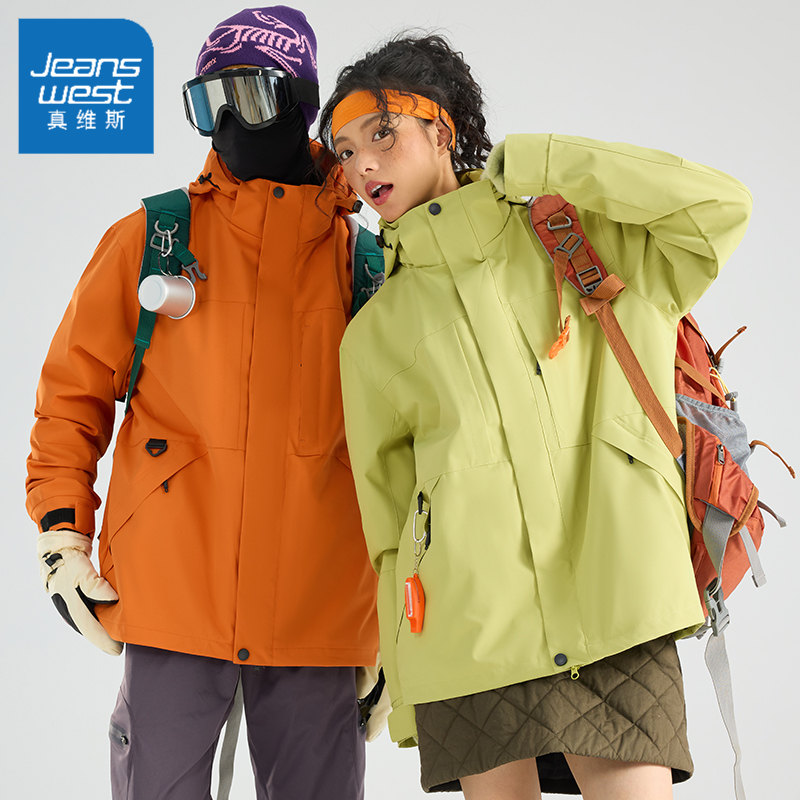 真维斯冲锋夹克时尚百搭情侣外套男女同款户外防风防水徒步登山服