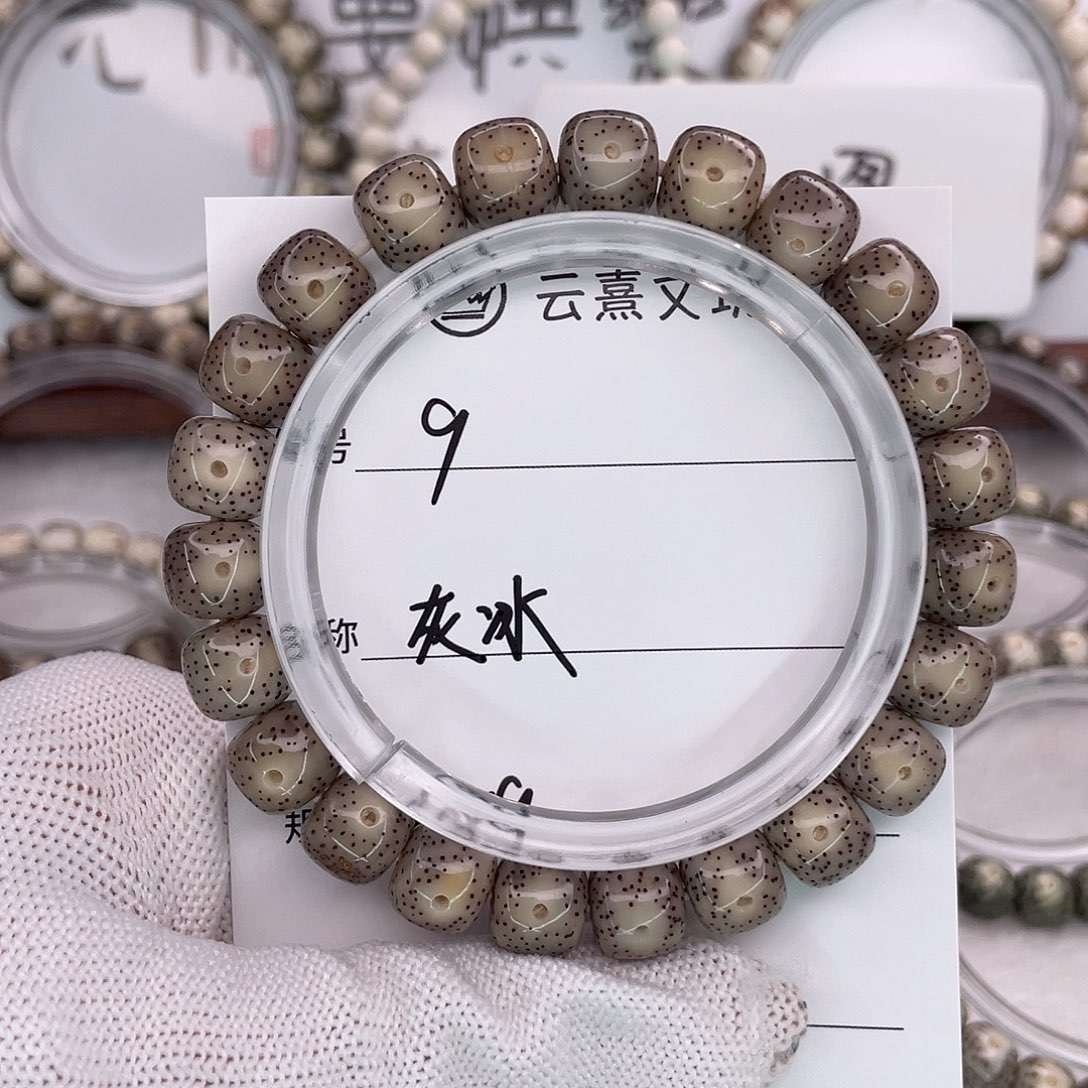 轻***岸吊坠星月菩提9灰冰