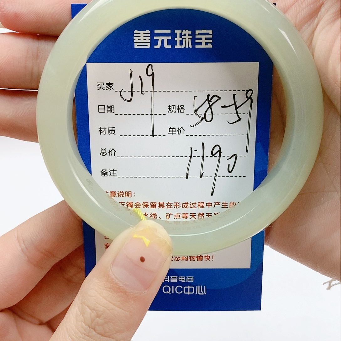 和田玉手镯未镶嵌