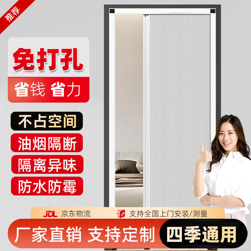 铝合金蜂巢折叠门隔断推拉隐形卫生间厕所厨房卧室简易移门免打孔