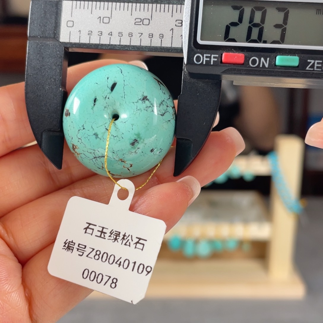 绿松石未镶嵌颈饰