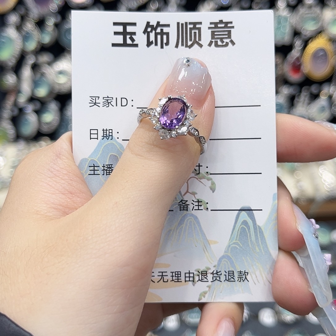 ウ***i戒指紫晶银S925镶嵌