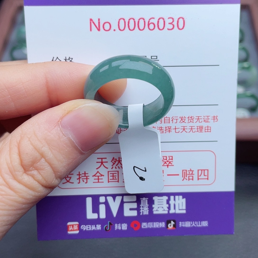 【闪购商品】翡翠戒指未镶嵌用****5天然