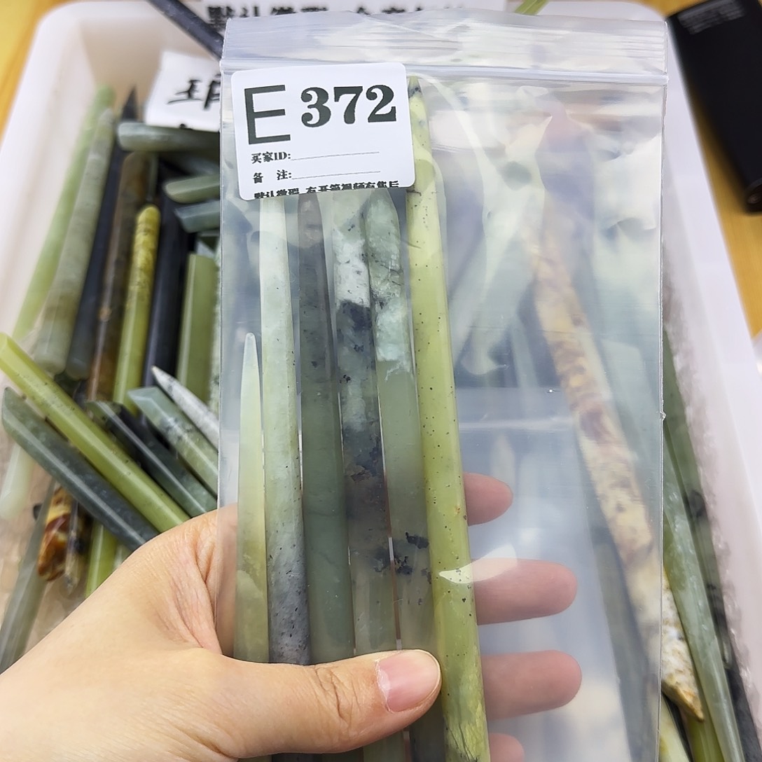 蛇纹石玉发饰合金