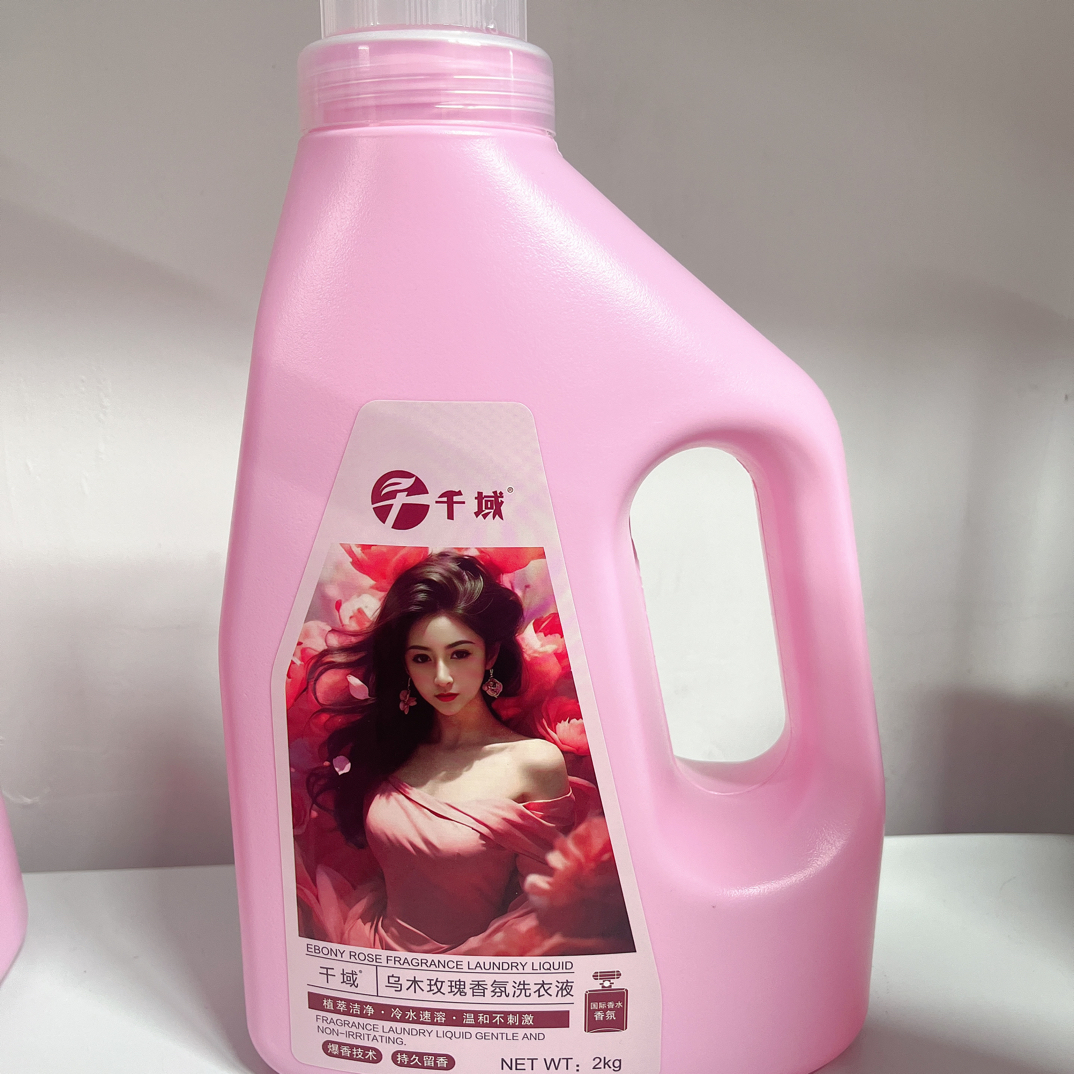 乌木玫瑰香氛洗衣液冷水速溶温和不刺激植萃洁净不刺激