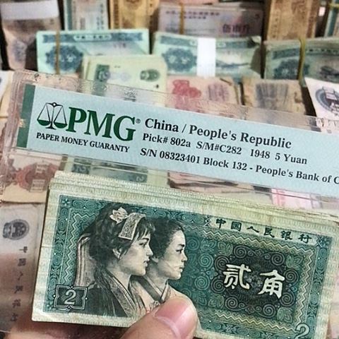 10张退市旧票福利品8002