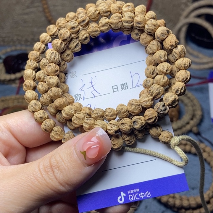 【闪购商品】柏香籽/百香籽吊坠