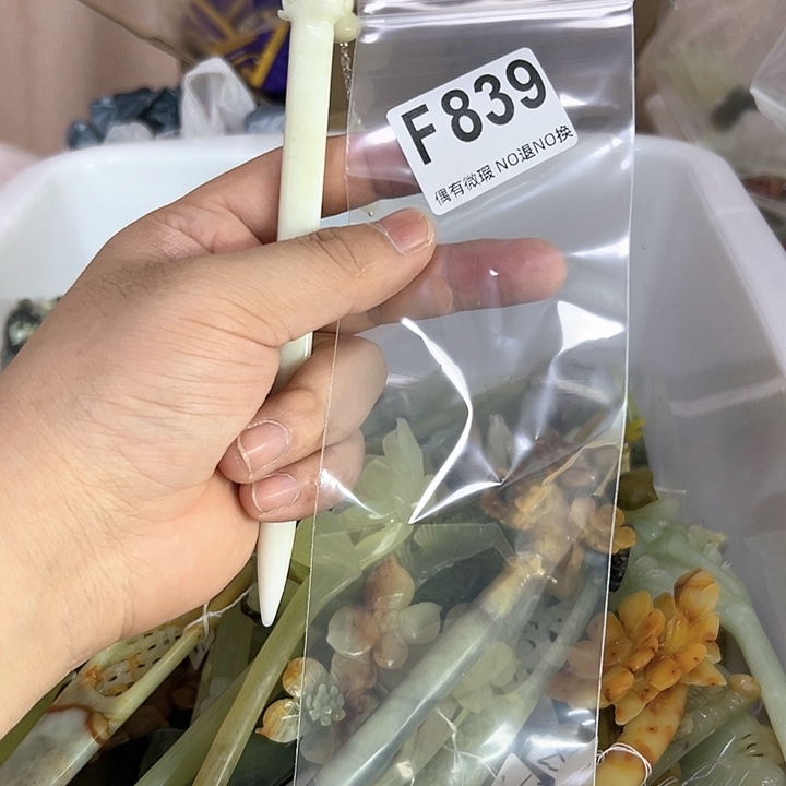 蛇纹石玉发饰合金点****6