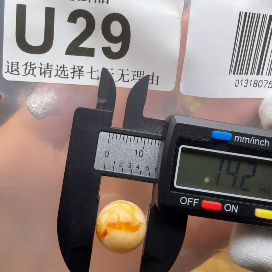 蜜蜡未镶嵌裸石蜜蜡