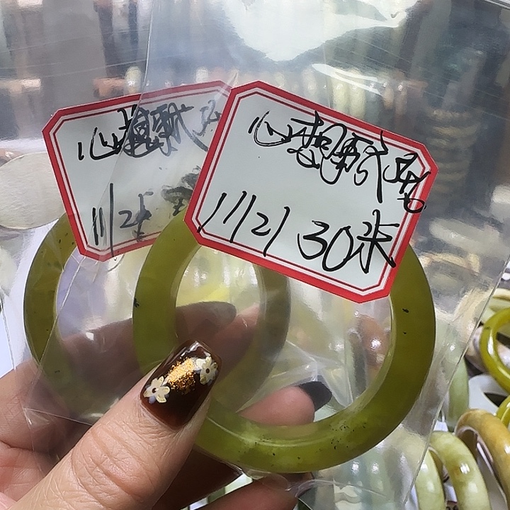 透闪石-蛇纹石玉未镶嵌手镯