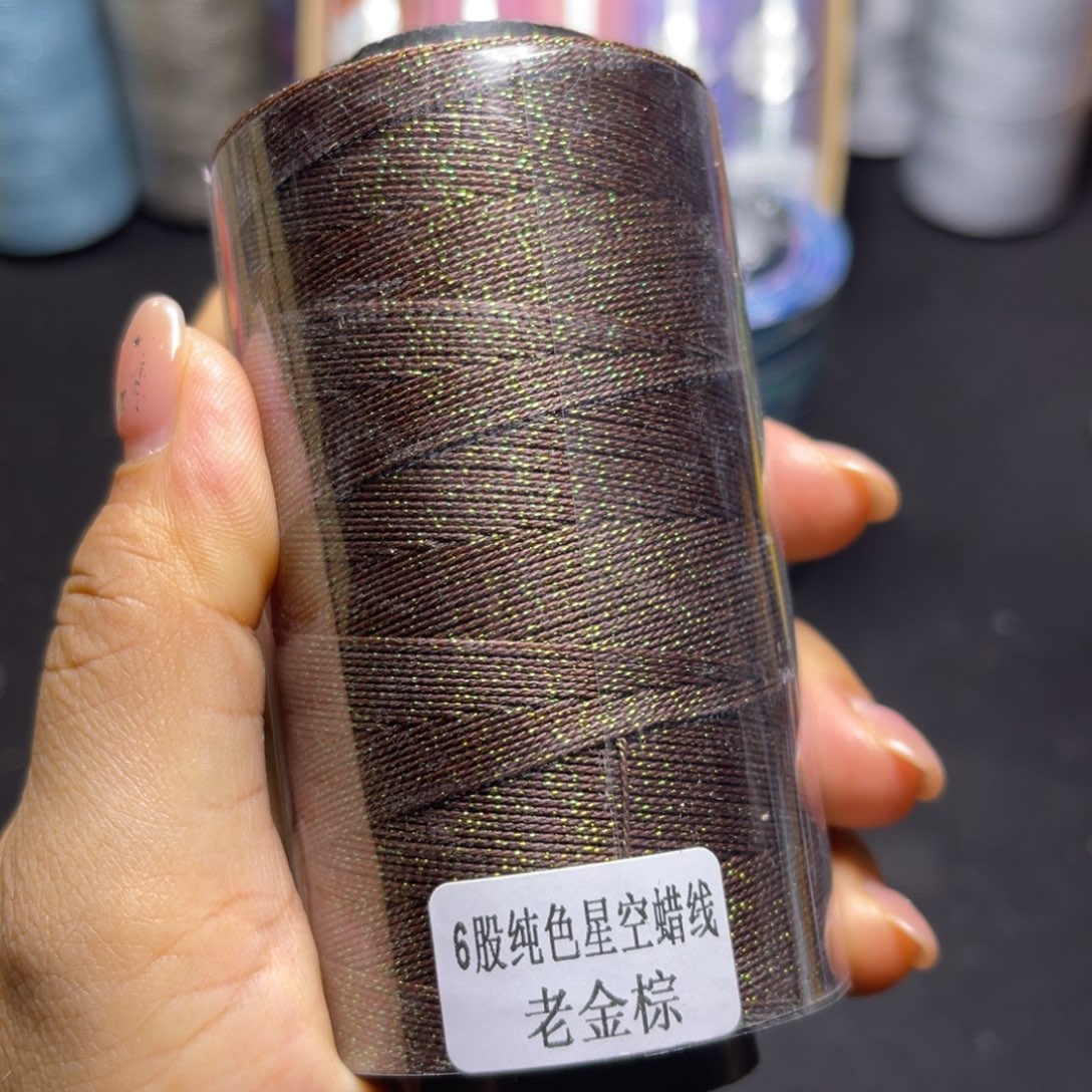 腈纶6股星空蜡100克老金棕