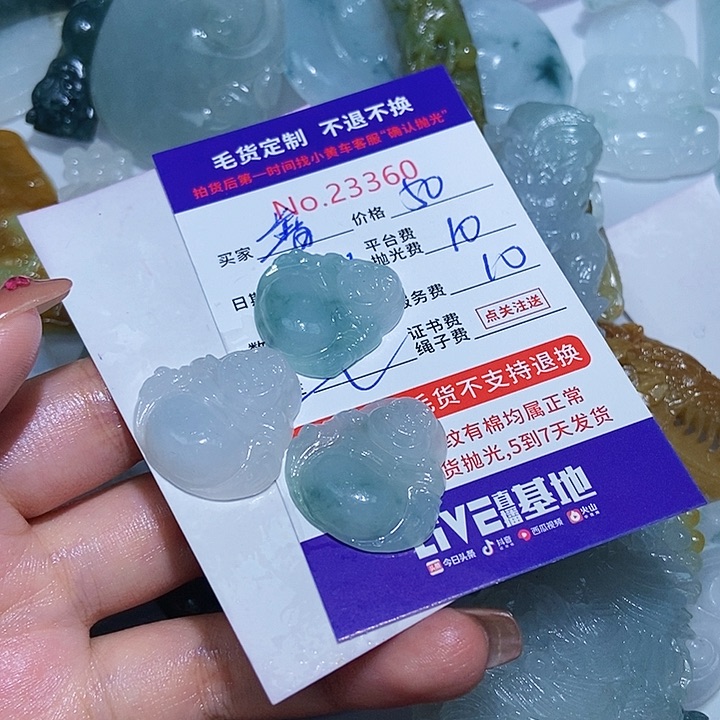 定制翡翠未镶嵌普***装