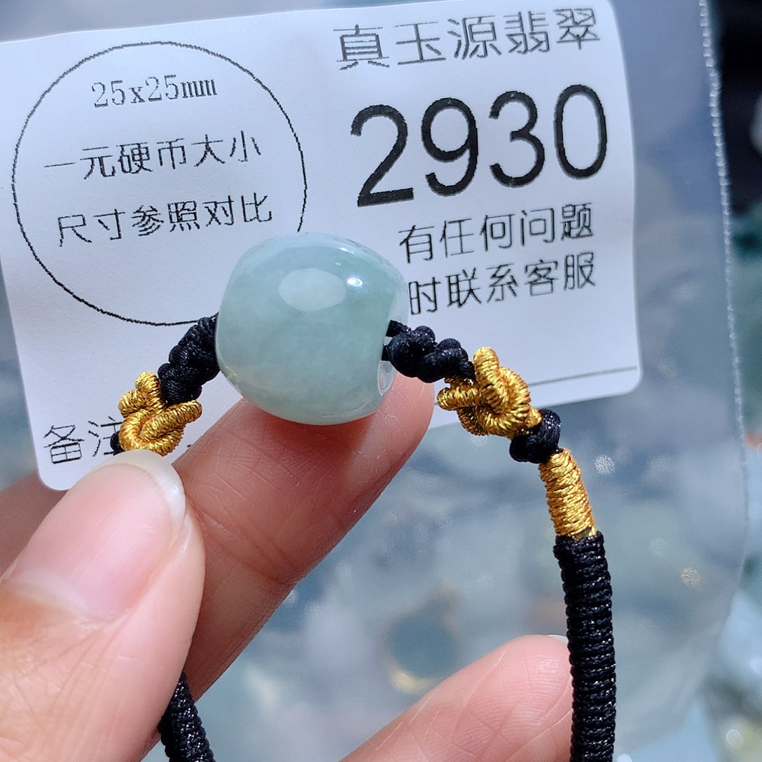 翡翠颈饰未镶嵌2930。