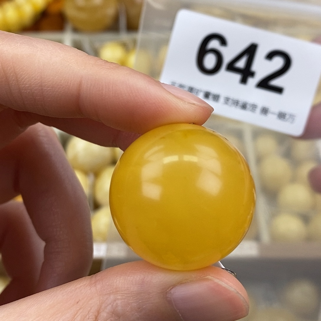 蜜蜡未镶嵌珠宝奇石26.9